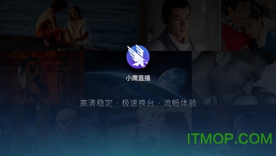 小鹰直播tv版