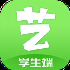 艺测365学生端ios版
