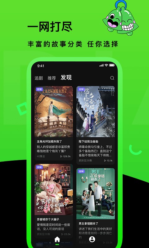 快点TV平台