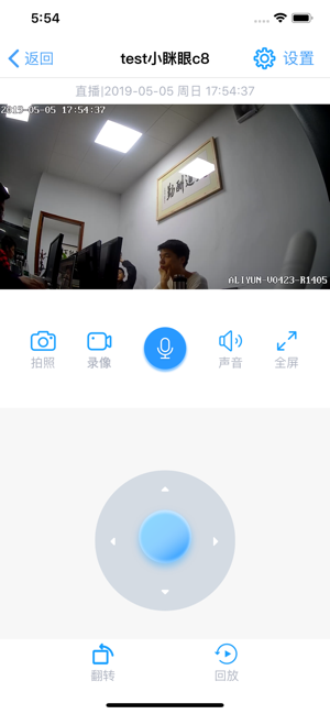 小眯眼app苹果版