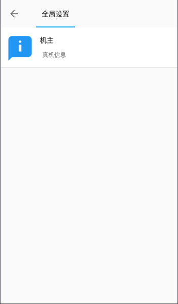 犀利助手最新版