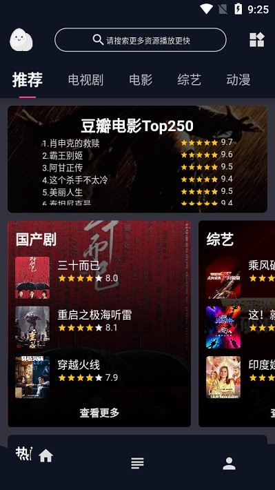 蛋播星球2022最新版