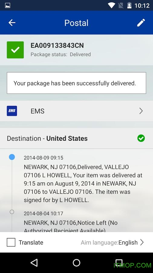 全球物流查询平台(17TRACK)