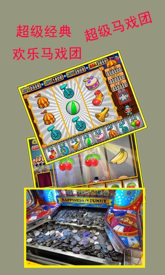 决战万圣夜手机版