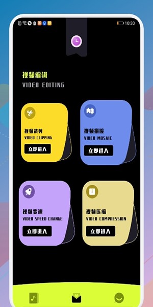 合欢视频手机版