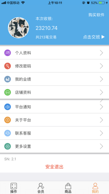 优卡聚客手机版