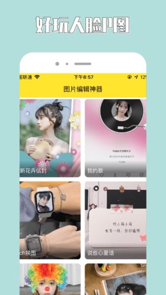 96编辑器官网手机版