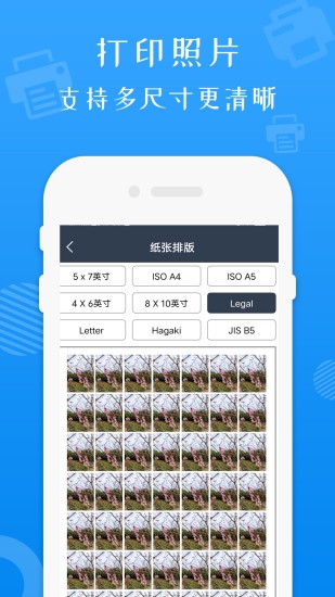 兄弟打印机手机app