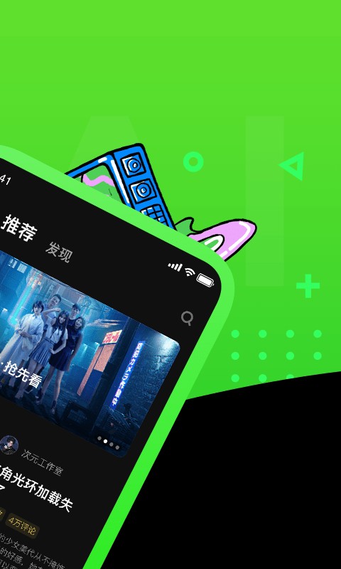 快点TV平台