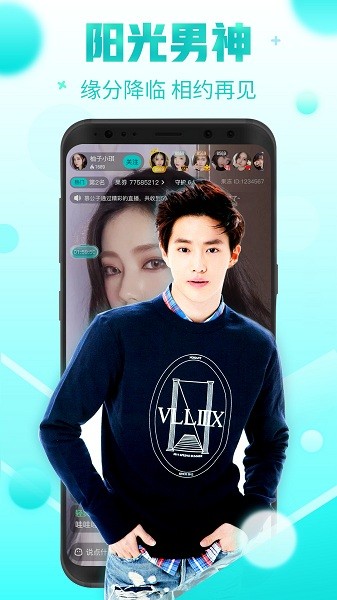 果冻直播官方最新版