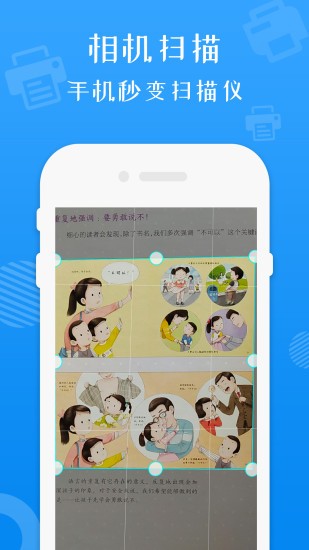 兄弟打印机手机app