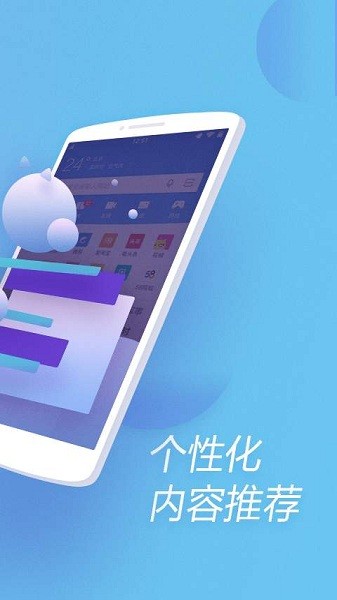 360浏览器国际版最新官方版