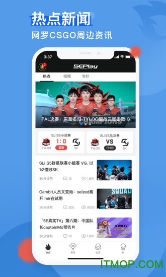 5E对战平台app(5EPlay)