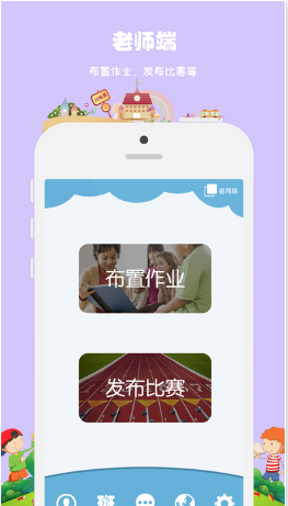 昂昂闪算最新版