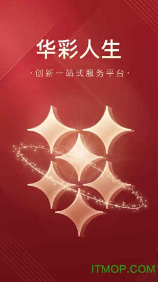 2023华彩人生新版app