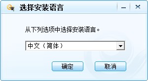 天翼校园客户端电脑版
