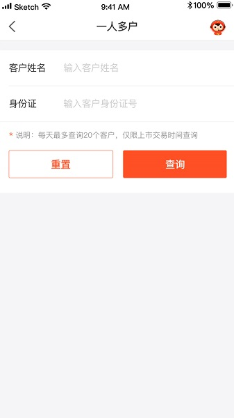 方正证券大方登录系统