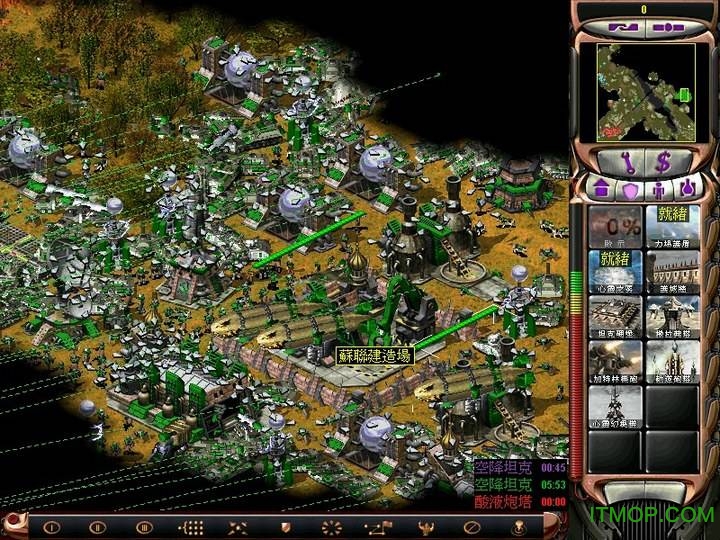 红色警戒2心灵终结2.0psi p2中文版