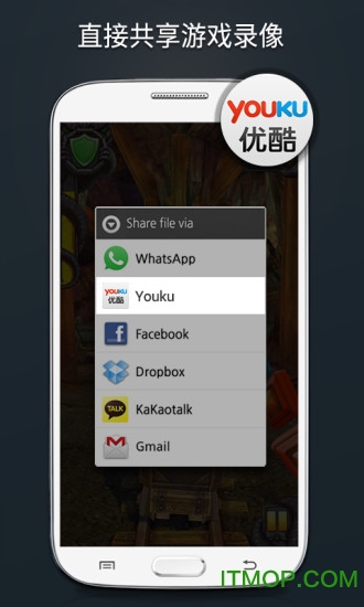 Mobizen远程控制软件