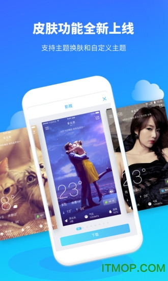 2023中央天气预报正版免费