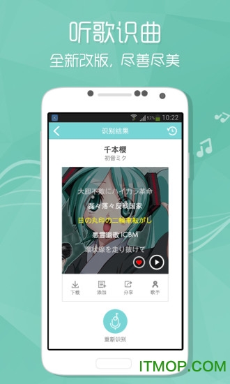 酷狗音乐2024旧版