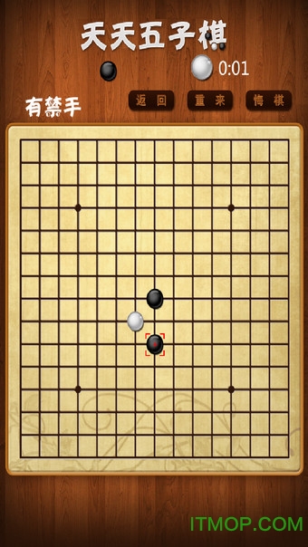 天天五子棋
