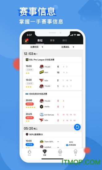 5E对战平台app(5EPlay)
