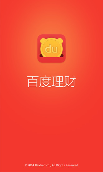 百度度小满理财