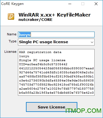 万能winrar注册机(WinRAR有版本通用)