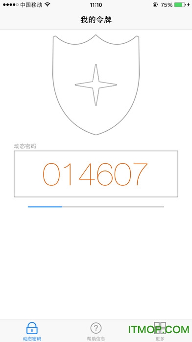 宁盾令牌手机版