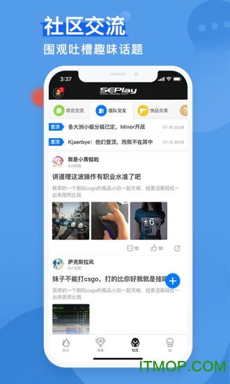5E对战平台app(5EPlay)
