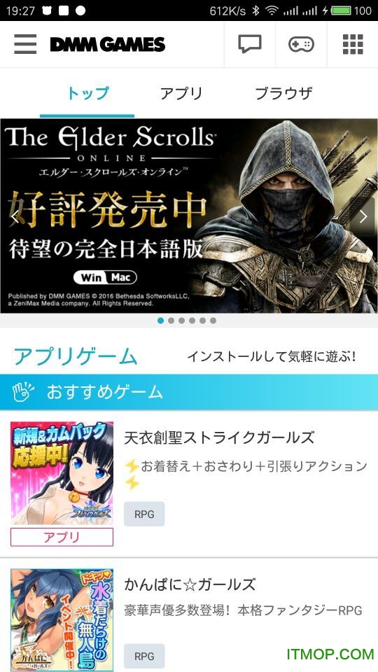 dmm games中文版客户端