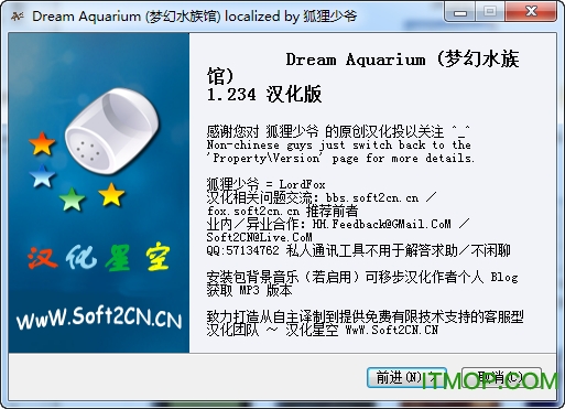 3D梦幻水族馆动态壁纸(dream aquarium)
