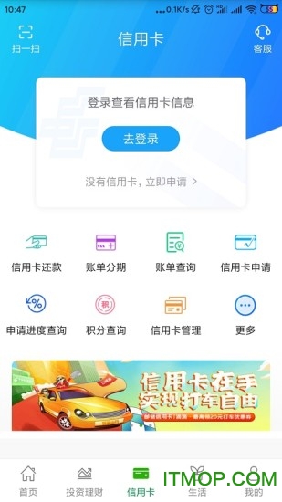 中国邮政储蓄手机银行客户端