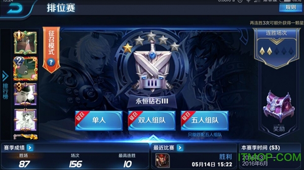 王者荣耀轻量版240m安装包