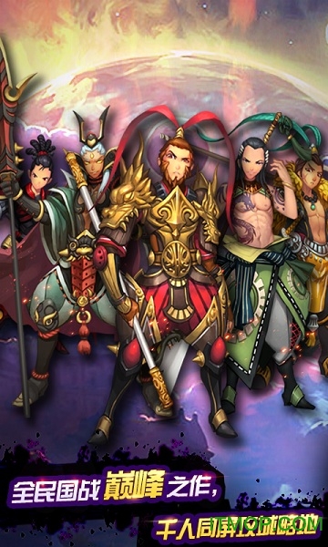 千年杀百度版