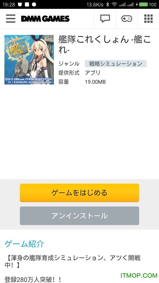 dmm games中文版客户端