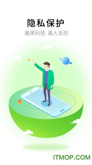 超级双开助手最新版(更名微分身双开)