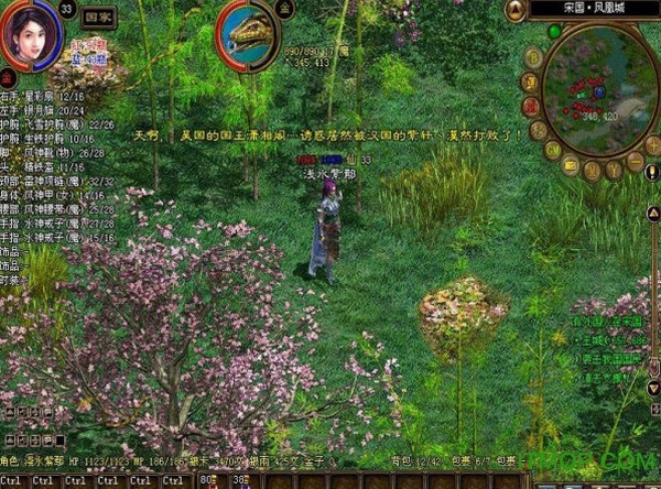 征途单机版电脑版