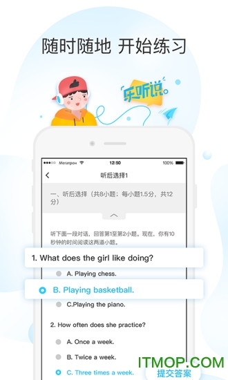 新东方乐听说app