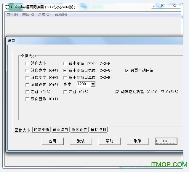 CDisplay Image Display(漫画阅读器)