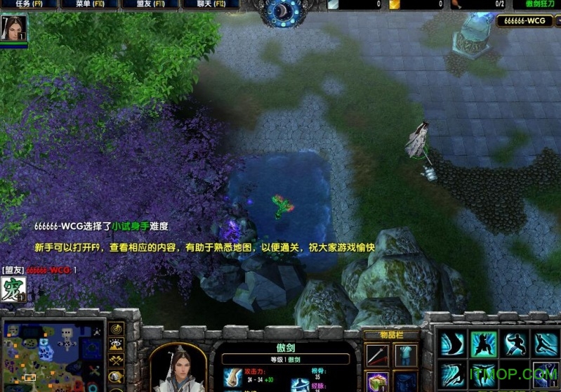 傲剑狂刀8.82vip破解版