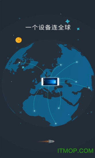 云电脑破解版无限积分