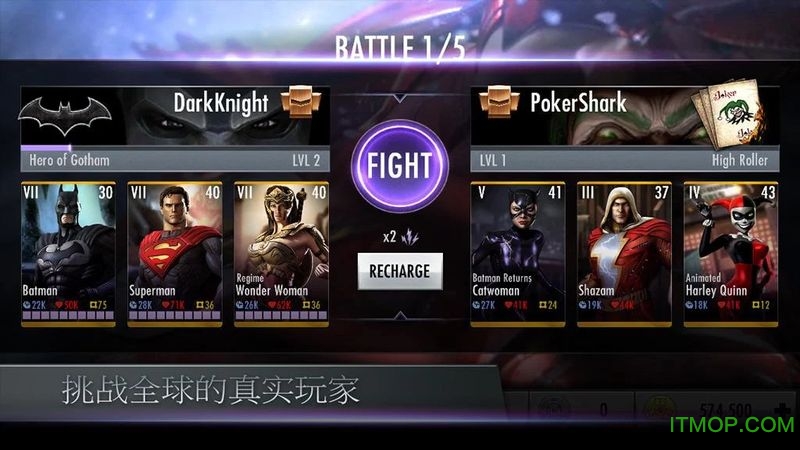 不义联盟人间之神破解版