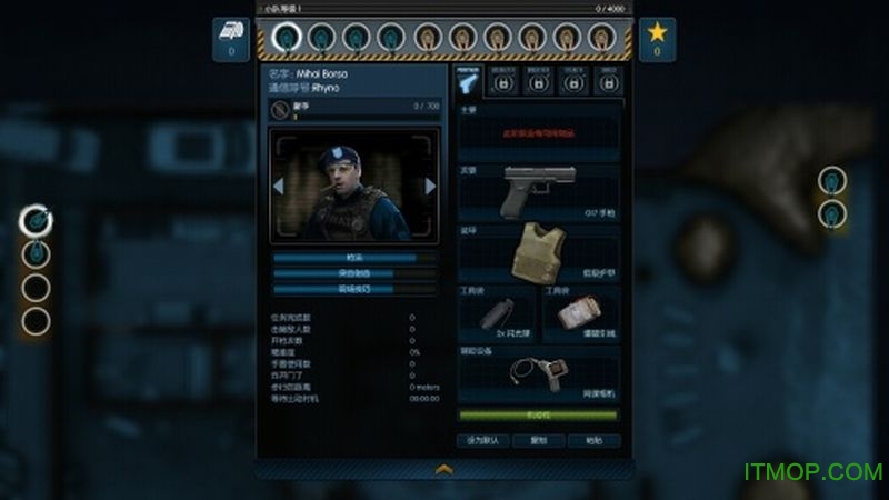 破门而入无限星星汉化破解版