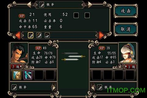 魔剑镇魂曲英雄之泪破解版