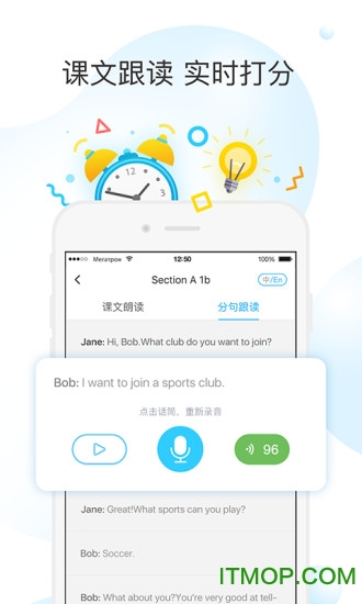 新东方乐听说app