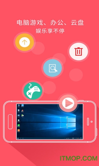 云电脑破解版无限积分