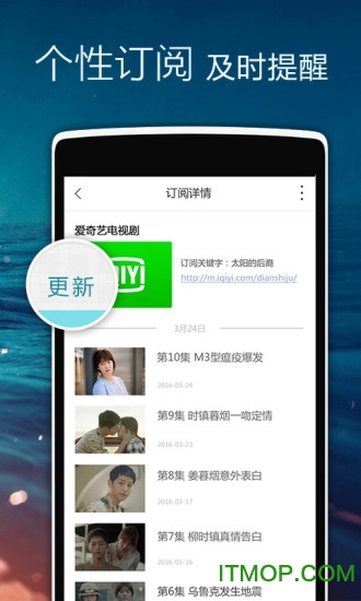 正点闹钟最新版(ZDclock)