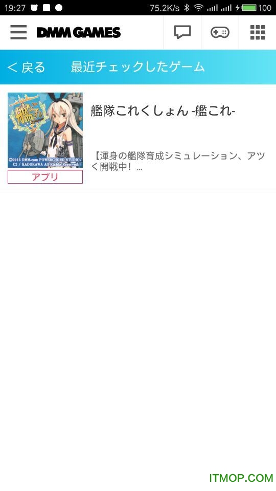 dmm games中文版客户端